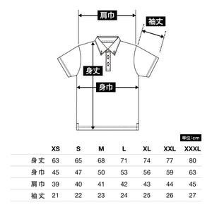 ファンクショナル ドライ BD ポロシャツ | ビッグサイズ | 1枚 | FDB-270 | ターコイズ