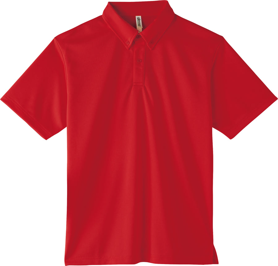 4.4オンス ドライボタンダウンポロシャツ（ポケット無し） | ビッグサイズ | 1枚 | 00313-ABN | ガーネットレッド
