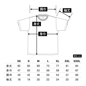 6.2オンスヘビーウェイトTシャツ（ポリジン加工） | メンズ | 1枚 | MS1159 | ネイビー