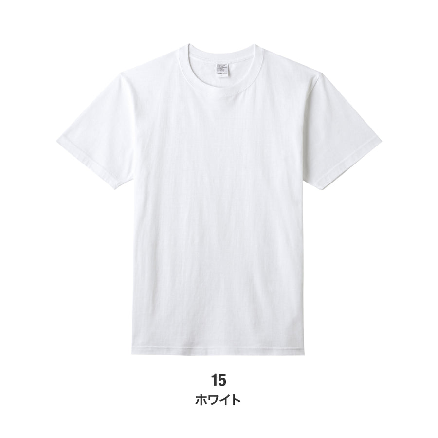 5.6オンスハイグレードコットンTシャツ（ホワイト） | ビッグサイズ | 1枚 | MS1161WO | ホワイト