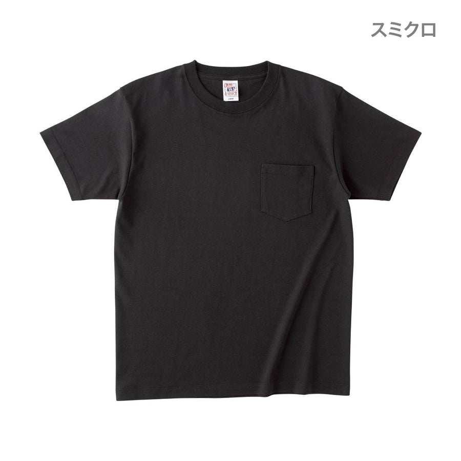 オープンエンド マックスウェイト ポケットTシャツ | メンズ | 1枚 | OE1117 | ホワイト