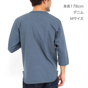オープンエンド 3/4スリーブ ベースボールTシャツ | メンズ | 1枚 | OE1230 | ナチュラル×フォレストグリーン