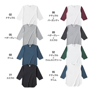オープンエンド 3/4スリーブ ベースボールTシャツ | メンズ | 1枚 | OE1230 | ナチュラル×フォレストグリーン