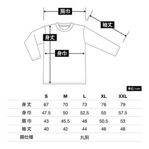 オープンエンド 3/4スリーブ ベースボールTシャツ | メンズ | 1枚 | OE1230 | ナチュラル×デニム