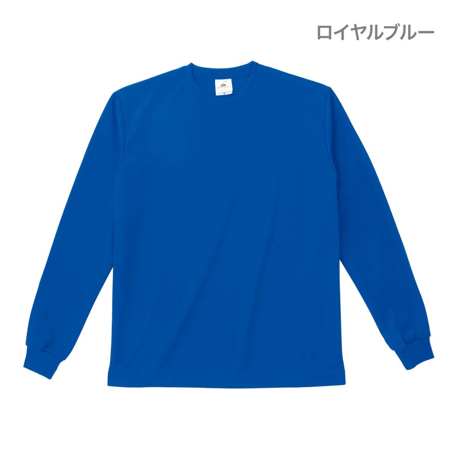 ファイバーロングスリーブTシャツ | ビッグサイズ | 1枚 | POL-205 | ロイヤルブルー