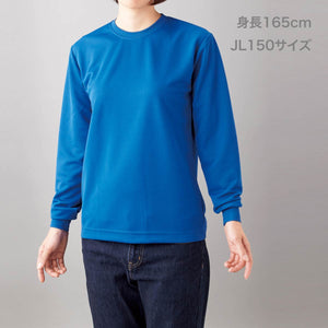 ファイバーロングスリーブTシャツ | ビッグサイズ | 1枚 | POL-205 | ロイヤルブルー