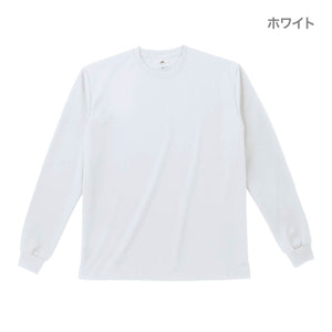 ファイバーロングスリーブTシャツ | キッズ | 1枚 | POL-205 | ホワイト