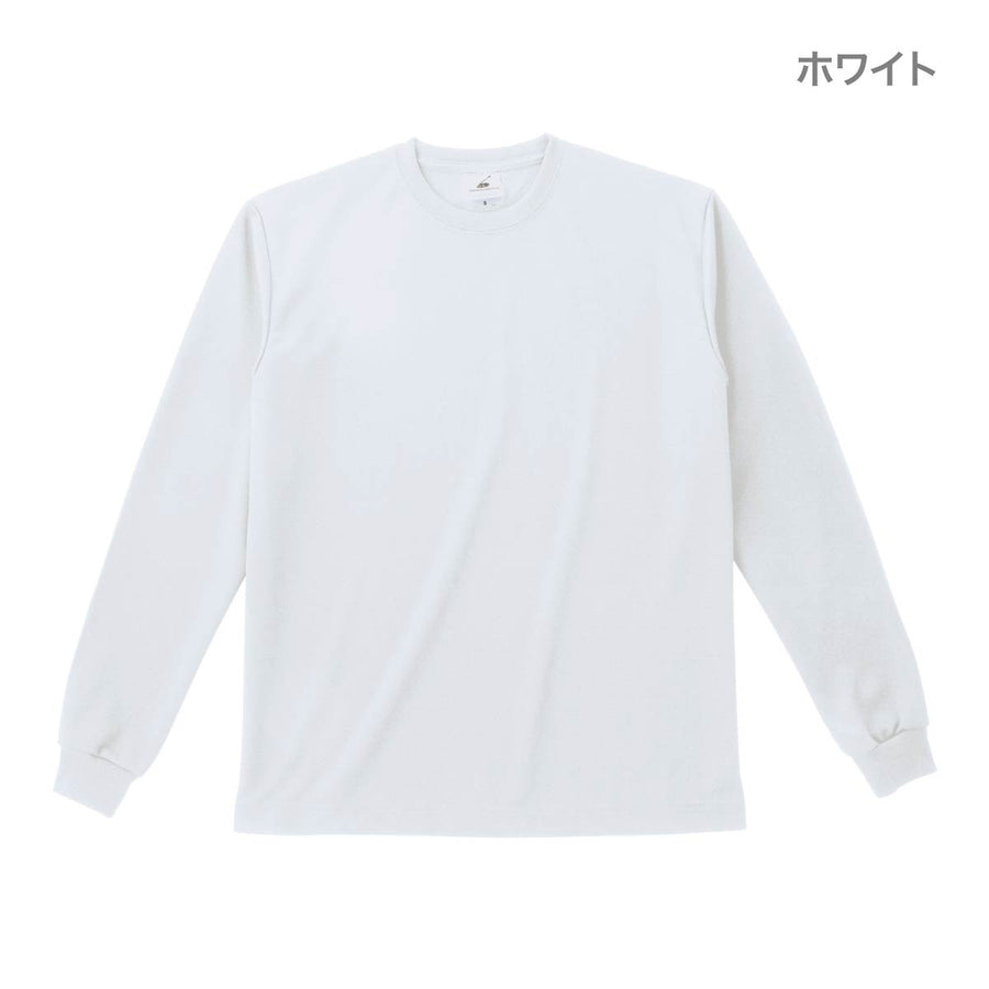 ファイバーロングスリーブTシャツ | キッズ | 1枚 | POL-205 | ホワイト
