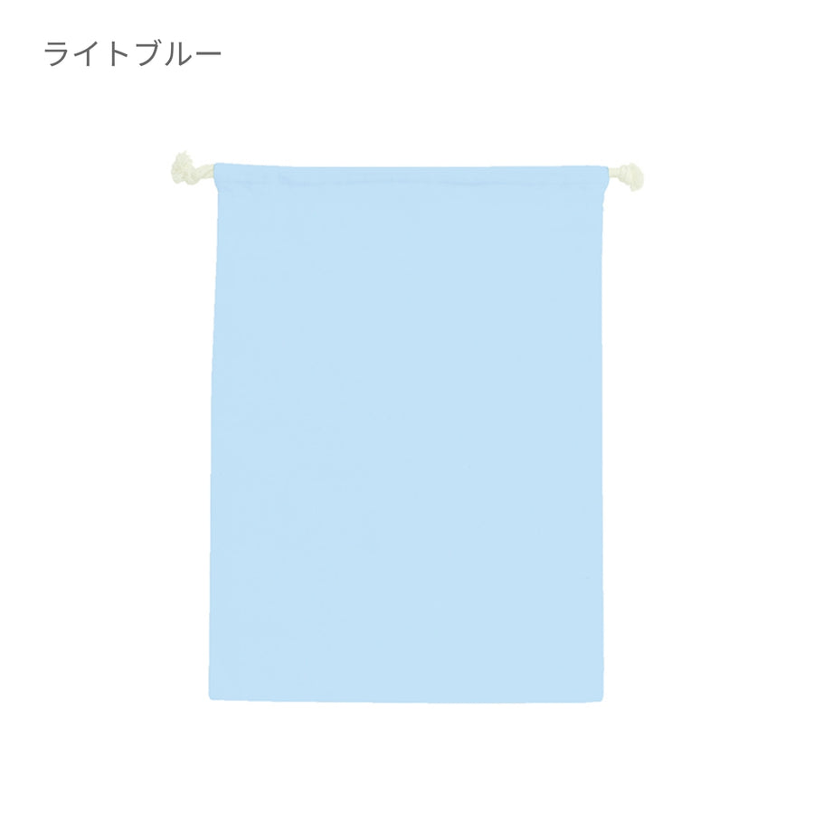 コットン巾着（Ｌ） | ノベルティ(小物) | 1枚 | TR-0294 | ライトブルー