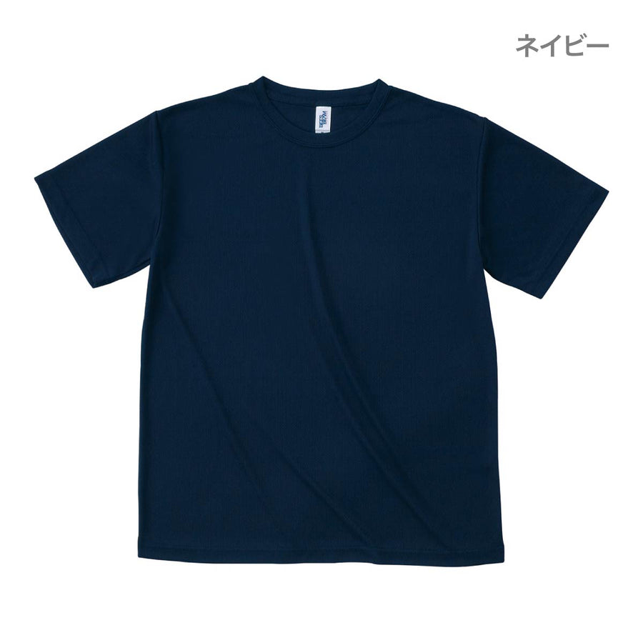 アクティブTシャツ | キッズ | 1枚 | ACT-108 | ロイヤルブルー