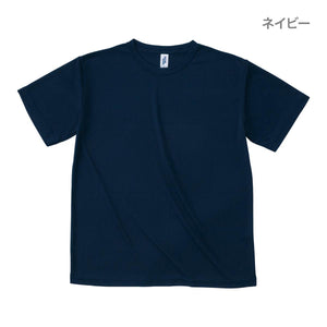 アクティブTシャツ | メンズ | 1枚 | ACT-108 | ロイヤルブルー