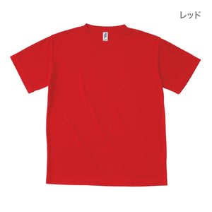 アクティブTシャツ | ビッグサイズ | 1枚 | ACT-108 | ネイビー