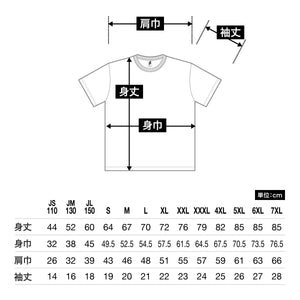 アクティブTシャツ | メンズ | 1枚 | ACT-108 | レッド