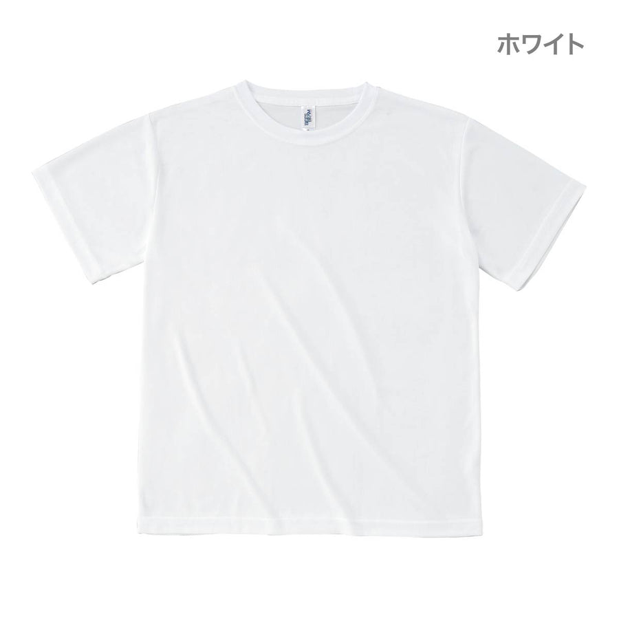 アクティブTシャツ | ビッグサイズ | 1枚 | ACT-108 | ネイビー