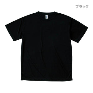 アクティブTシャツ | キッズ | 1枚 | ACT-108 | ブラック