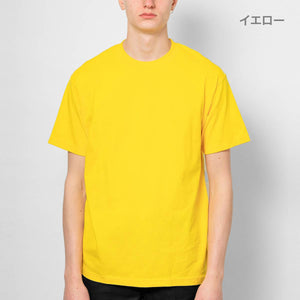 6.0オンス クラシック Tシャツ | メンズ | 1枚 | 1301 | イエロー