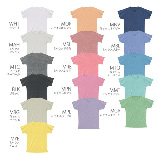 トライブレンドTシャツ | メンズ | 1枚 | CR1103 | ミックスパープル