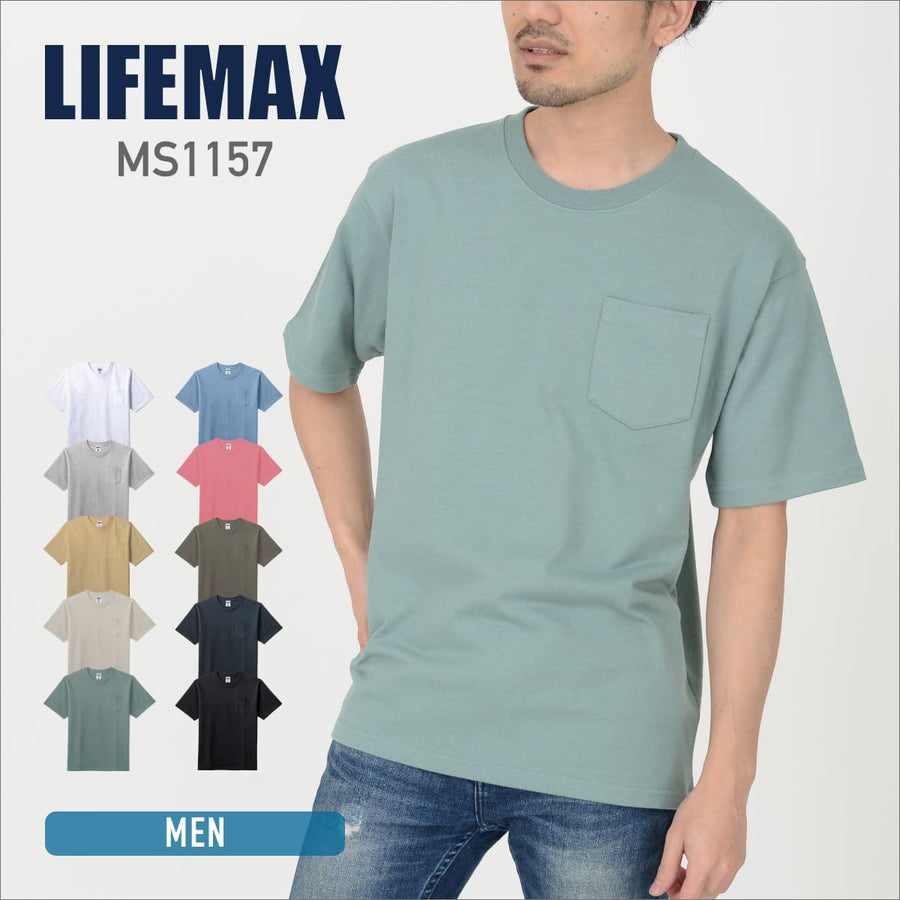 10.2オンスポケット付きスーパーヘビーウェイトTシャツ | メンズ | 1枚 | MS1157 | サンドカーキ
