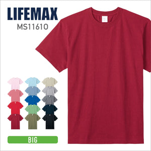 5.6オンスハイグレードコットンTシャツ（カラー） | ビッグサイズ | 1枚 | MS1161O | スモーキーグリーン