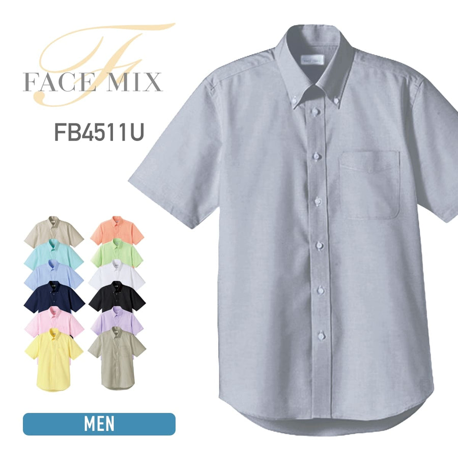 ユニセックスシャツ（半袖） | メンズ | 1枚 | FB4511U | ホワイト