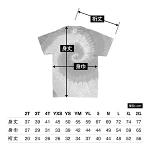 5.3 oz レインボー&マルチカラー Tシャツ | メンズ | 1枚 | TD1000-RM | ラスタウェブ