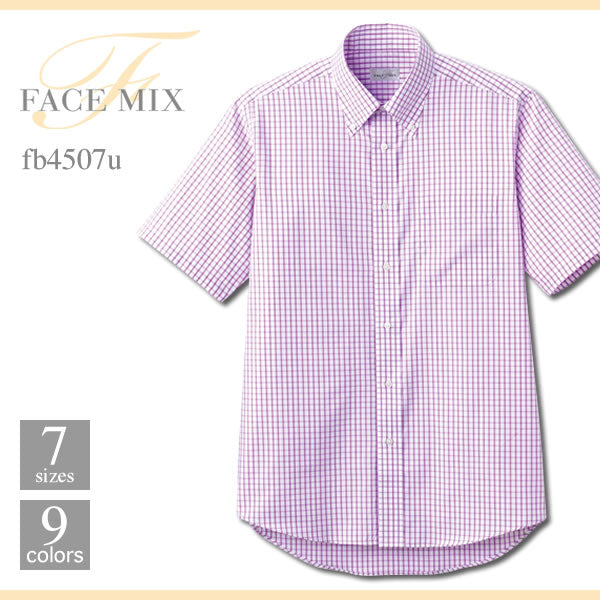 ユニセックスシャツ（半袖） | メンズ | 1枚 | FB4507U | オレンジ