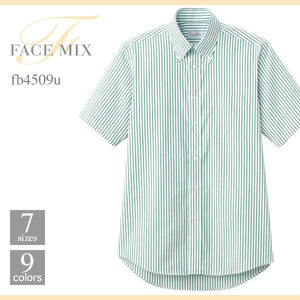 ユニセックスシャツ（半袖） | メンズ | 1枚 | FB4509U | ネイビー