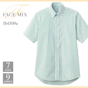 ユニセックスシャツ（半袖） | メンズ | 1枚 | FB4509U | オレンジ