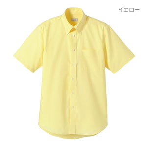 ユニセックスシャツ（半袖） | メンズ | 1枚 | FB4511U | オリーブ