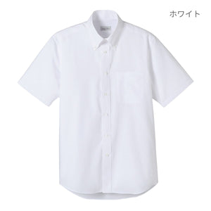 ユニセックスシャツ（半袖） | メンズ | 1枚 | FB4511U | オレンジ