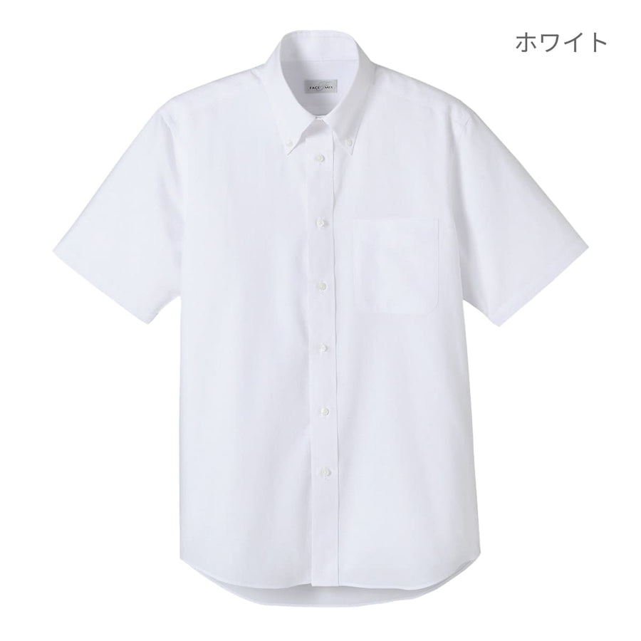 ユニセックスシャツ（半袖） | メンズ | 1枚 | FB4511U | パープル