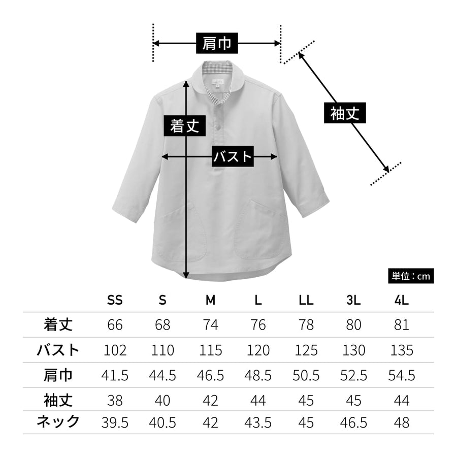 プルオーバー七分袖シャツ | メンズ | 1枚 | FB4566U | グレー