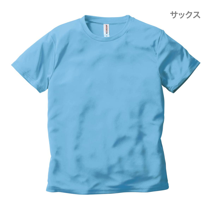 ファンクショナルドライTシャツ | メンズ | 1枚 | FDT-100 | グリーン