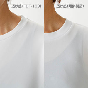 ファンクショナルドライTシャツ | メンズ | 1枚 | FDT-100 | サックス