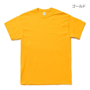 6.0 oz ウルトラコットン Tシャツ（YOUTH） | キッズ | 1枚 | 2000B | オレンジ