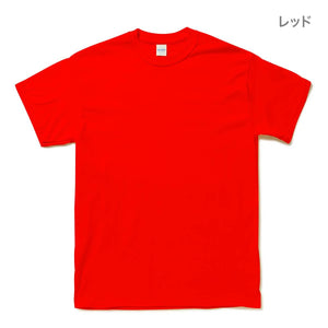 6.0 oz ウルトラコットン Tシャツ（YOUTH） | キッズ | 1枚 | 2000B | ライム