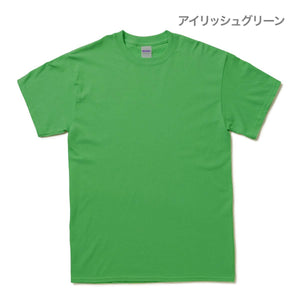 6.0 oz ウルトラコットン Tシャツ（YOUTH） | キッズ | 1枚 | 2000B | セーフティグリーン