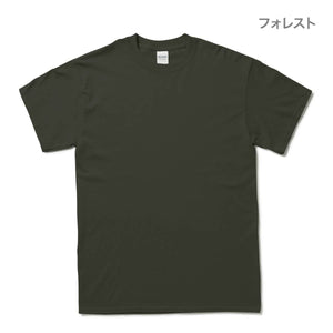 6.0 oz ウルトラコットン Tシャツ（YOUTH） | キッズ | 1枚 | 2000B | アッシュ