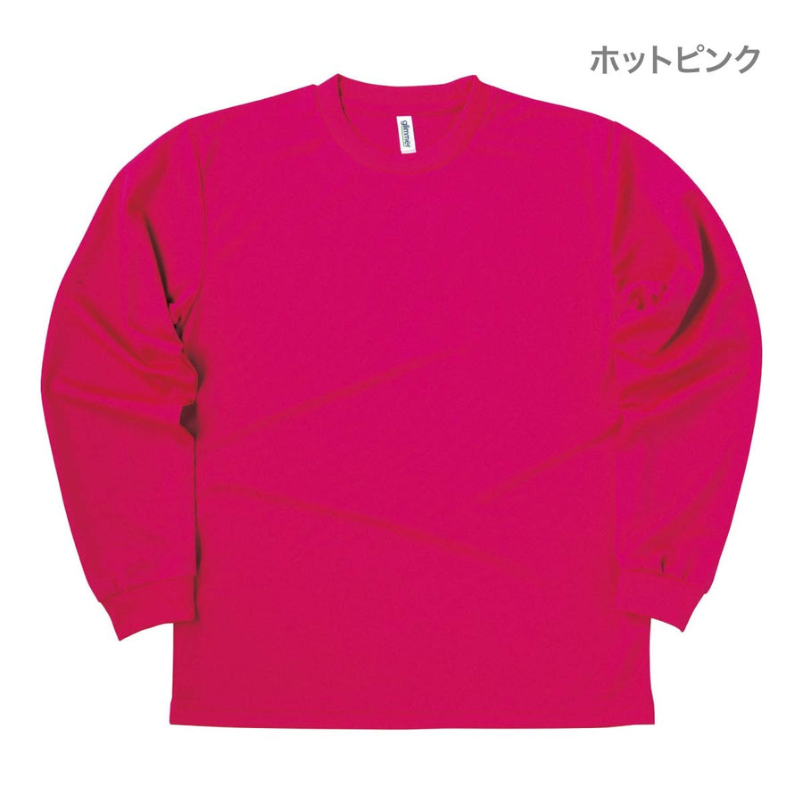 ドライロングスリーブTシャツ | キッズ | 1枚 | 00304-ALT | ピンク