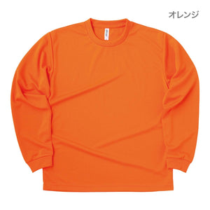 ドライロングスリーブTシャツ | キッズ | 1枚 | 00304-ALT | オレンジ