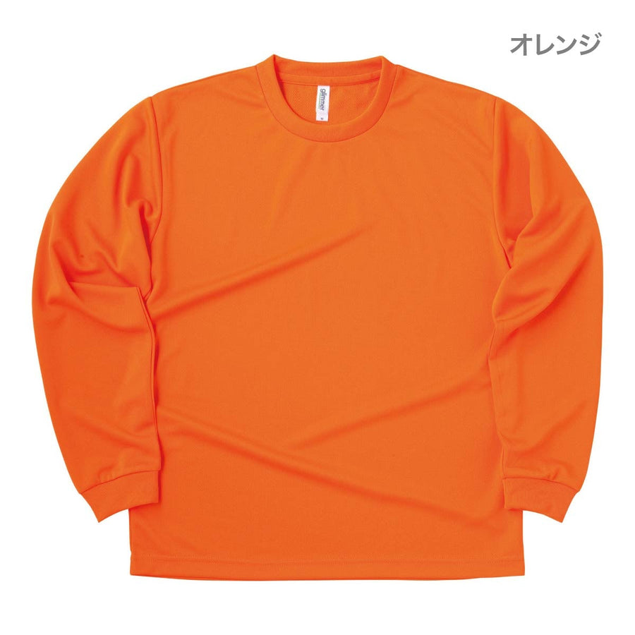ドライロングスリーブTシャツ | キッズ | 1枚 | 00304-ALT | オレンジ