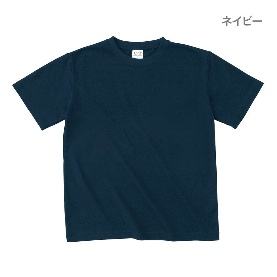ハニカム Tシャツ | キッズ | 1枚 | HNC-102 | シルバーグレー