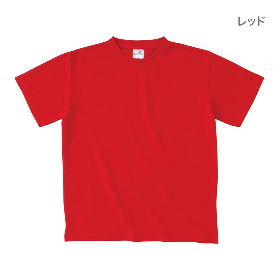 ハニカム Tシャツ | ビッグサイズ | 1枚 | HNC-102 | オレンジ