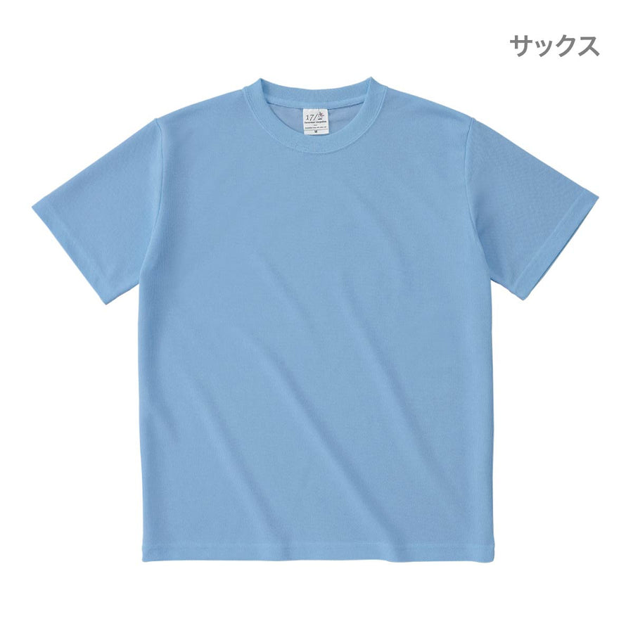 ハニカム Tシャツ | メンズ | 1枚 | HNC-102 | サックス