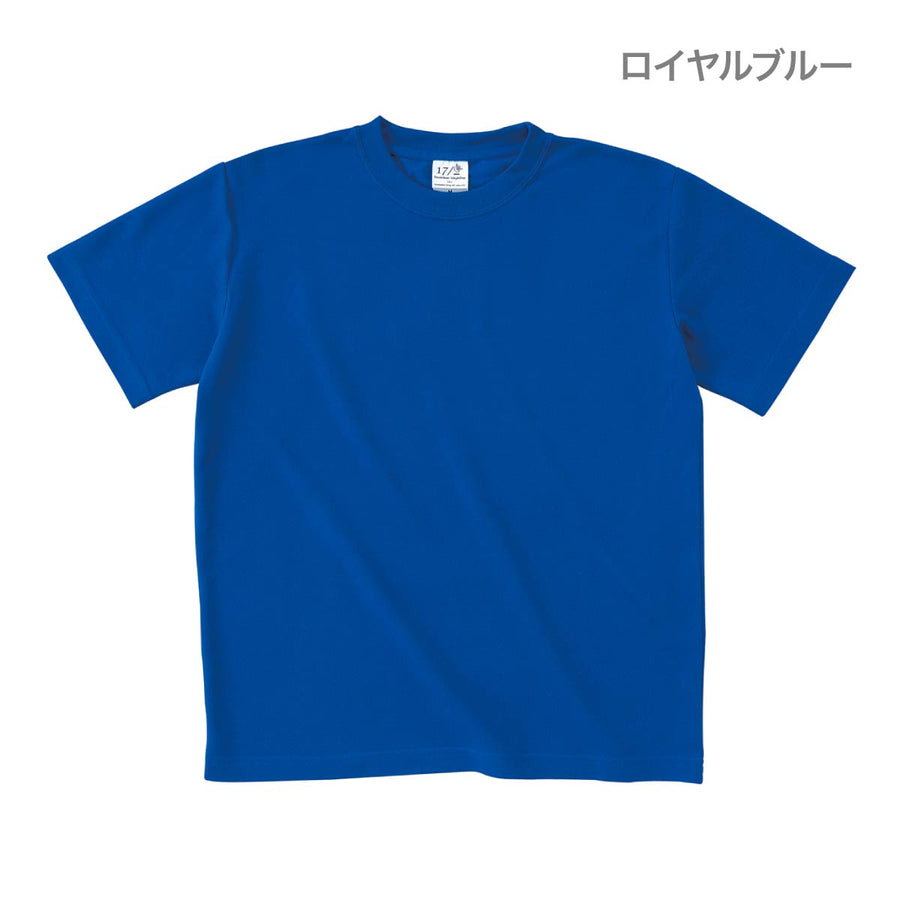 ハニカム Tシャツ | ビッグサイズ | 1枚 | HNC-102 | オレンジ