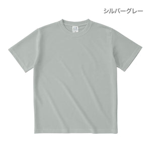 ハニカム Tシャツ | メンズ | 1枚 | HNC-102 | サックス