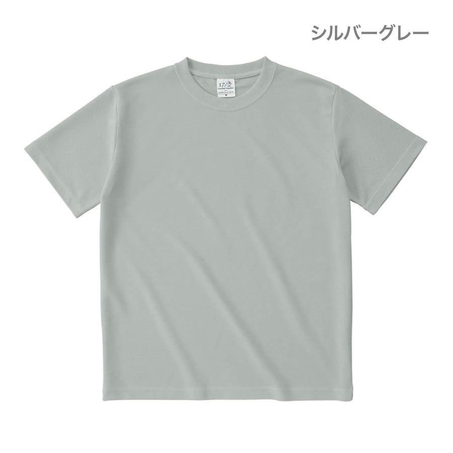 ハニカム Tシャツ | キッズ | 1枚 | HNC-102 | サックス