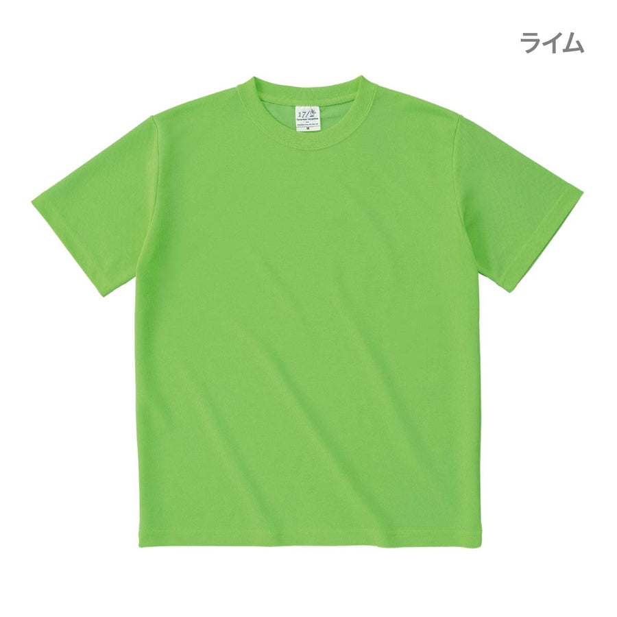 ハニカム Tシャツ | ビッグサイズ | 1枚 | HNC-102 | ホワイト