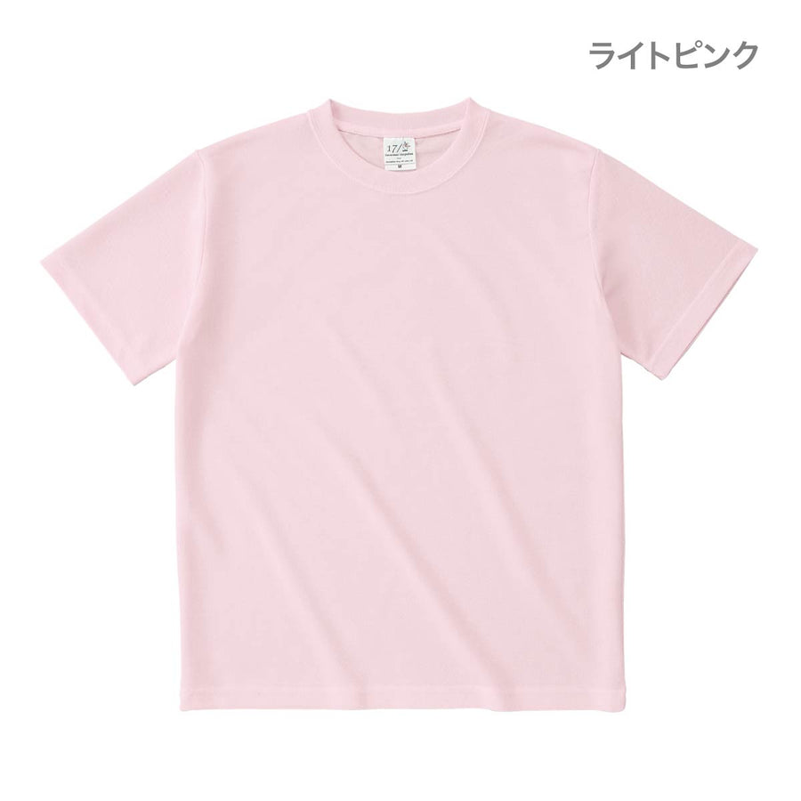 ハニカム Tシャツ | キッズ | 1枚 | HNC-102 | ホワイト