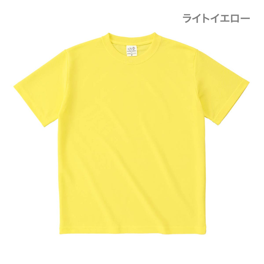 ハニカム Tシャツ | メンズ | 1枚 | HNC-102 | ロイヤルブルー